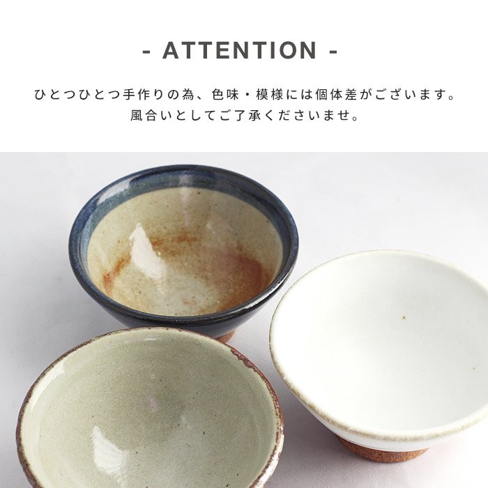 a.depeche 茶碗 オトハ ボウル 山 美濃焼 陶器 直径11.3cm 日本