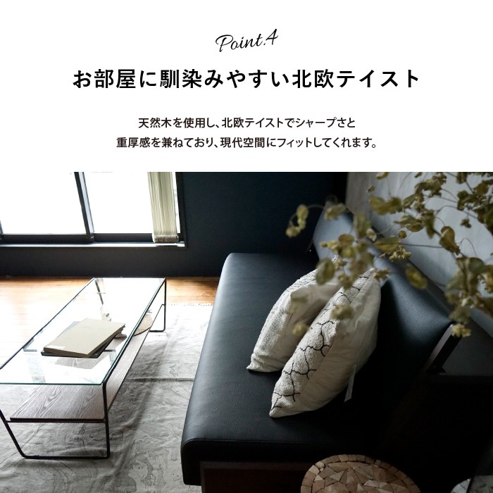 a.depeche ラクト デイベッド ソファベッド 一人暮らし 木製 PU