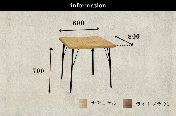 受注生産』ラムス カフェテーブル 800 RAMS cafe table 800 ナチュラル