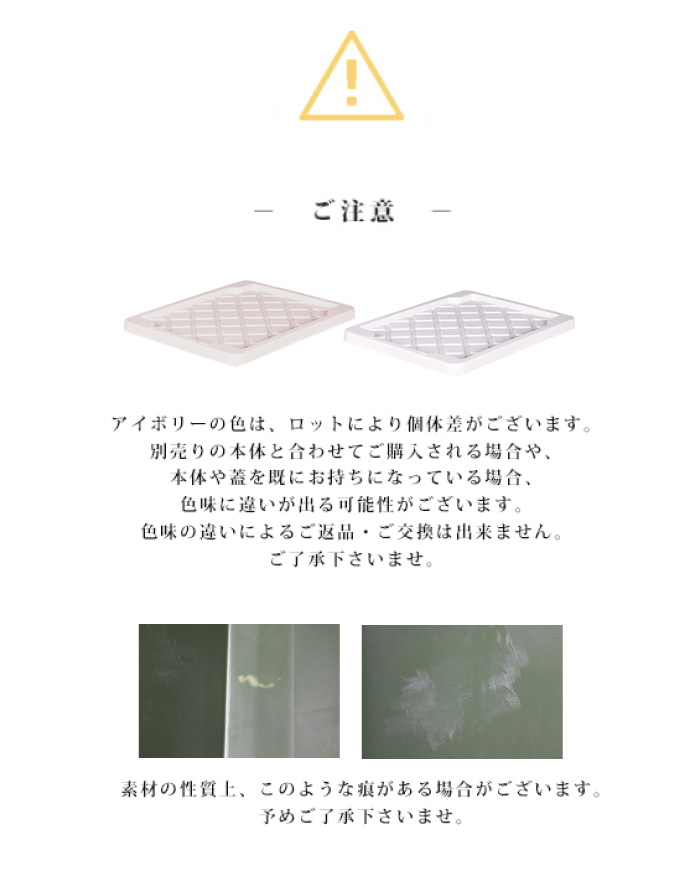 ストッケージ オプションリッド
