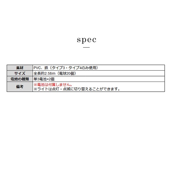 クリスマス LEDライト