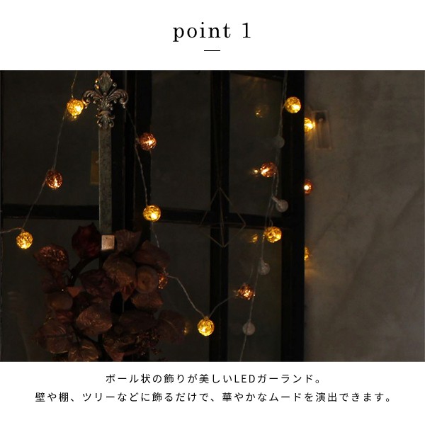 クリスマス LEDライト