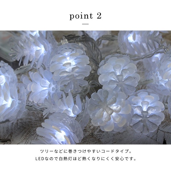 クリスマス LEDライト