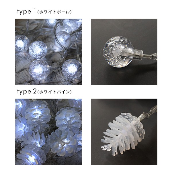 クリスマス LEDライト