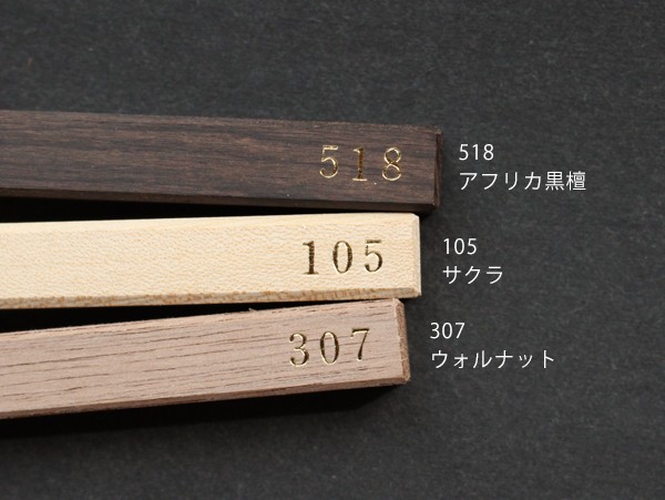 ウッド ホテル キーホルダー WOOD HOTEL KEY-HOLDER 高級感と遊び心が