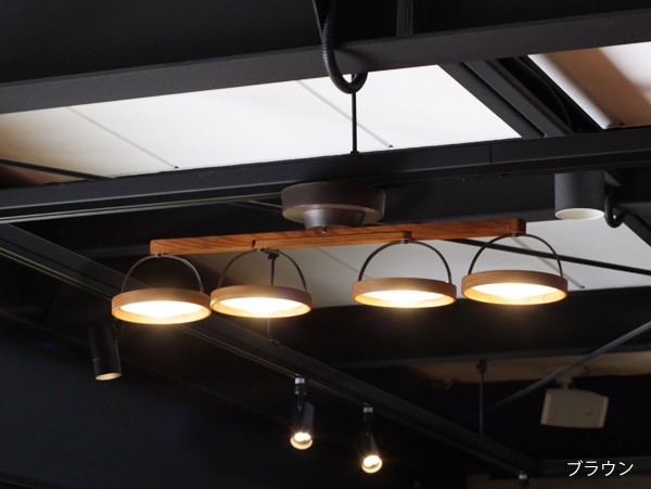 クルックス シーリングライト CRUX CEILINGLIGHT 天然木を利用した形を変えられるLED照明 : 166-asp-802 :  a.depeche アデペシュ 家具通販 - 通販 - Yahoo!ショッピング