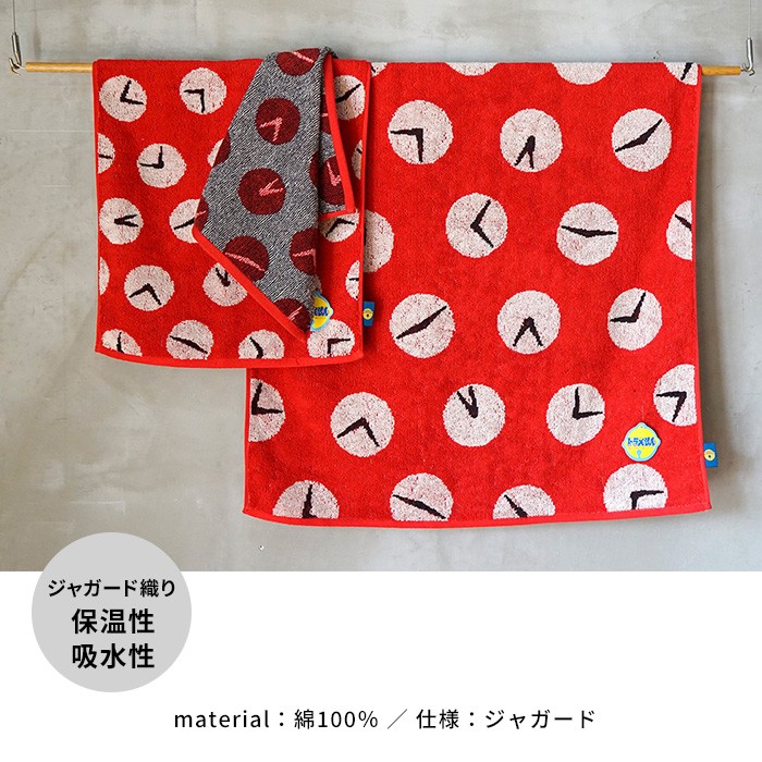 DoItP! PSS.SS特典タオル、トラバステープガチャ新品未使用未開封！ 240570700_fd5290fa6feb451aa54b