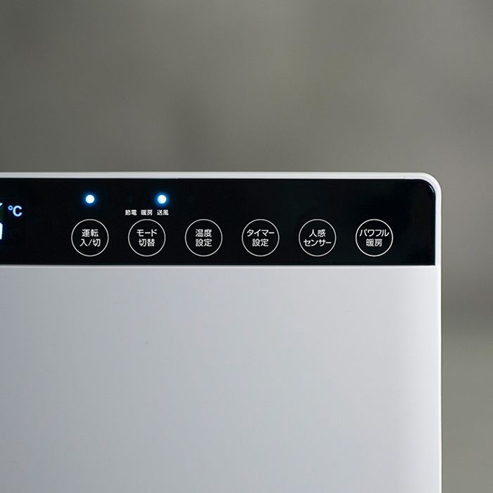 スリーアップ 人感/室温センサー付大風量パネルセラミックヒーター