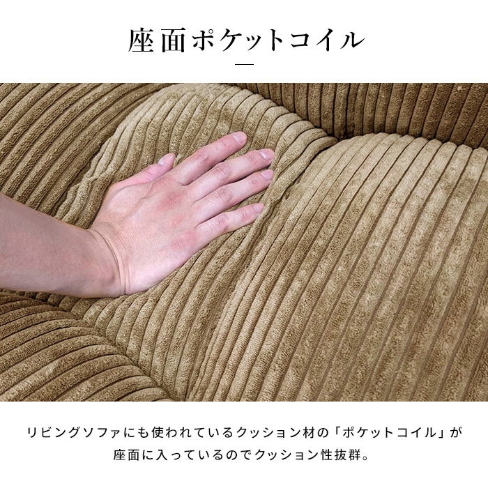 光製作所 座椅子 ピグレット ジュニア リクライニング座椅子 チェア