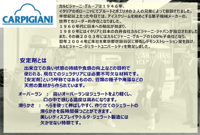 あなたにおすすめの商品CARPIGIANI カルピジャーニ PANNANEVE クリーム