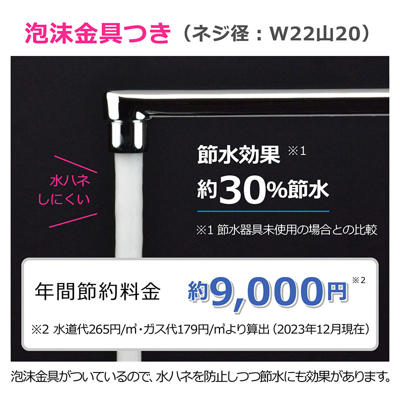カクダイ（KAKUDAI） シングルレバー混合栓 キッチン用 水栓金具 分水