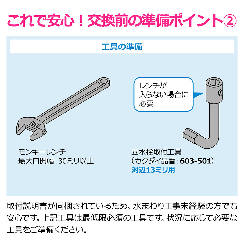 カクダイ（KAKUDAI） シングルレバー混合栓 キッチン用 水栓金具 分水
