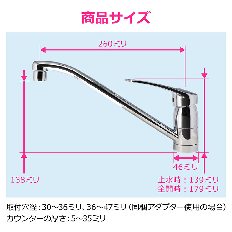カクダイ（KAKUDAI） シングルレバー混合栓 キッチン用 水栓金具 117