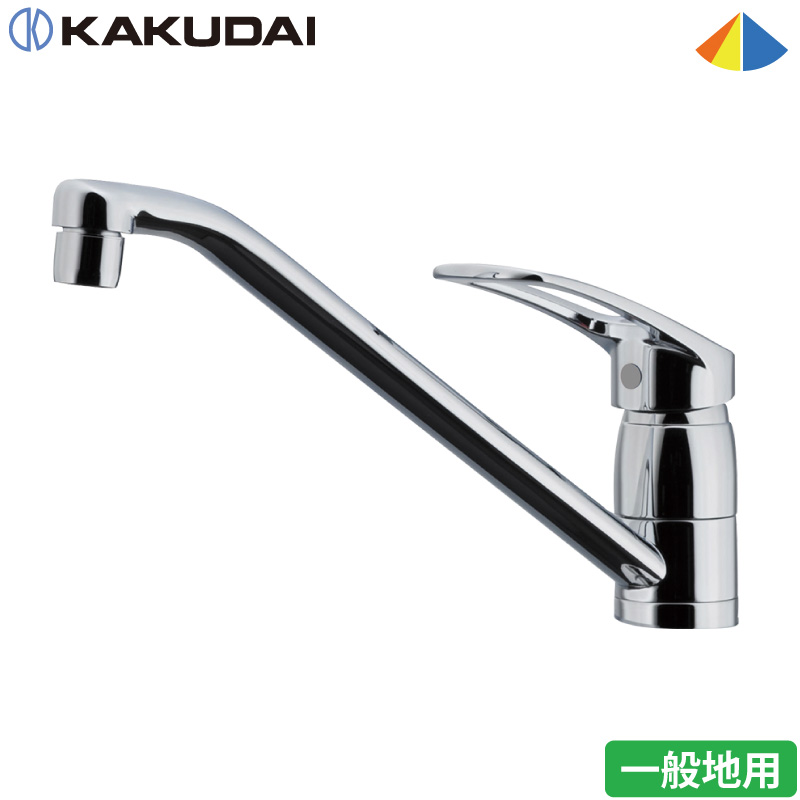 カクダイ（KAKUDAI） シングルレバー混合栓 キッチン用 水栓金具 117