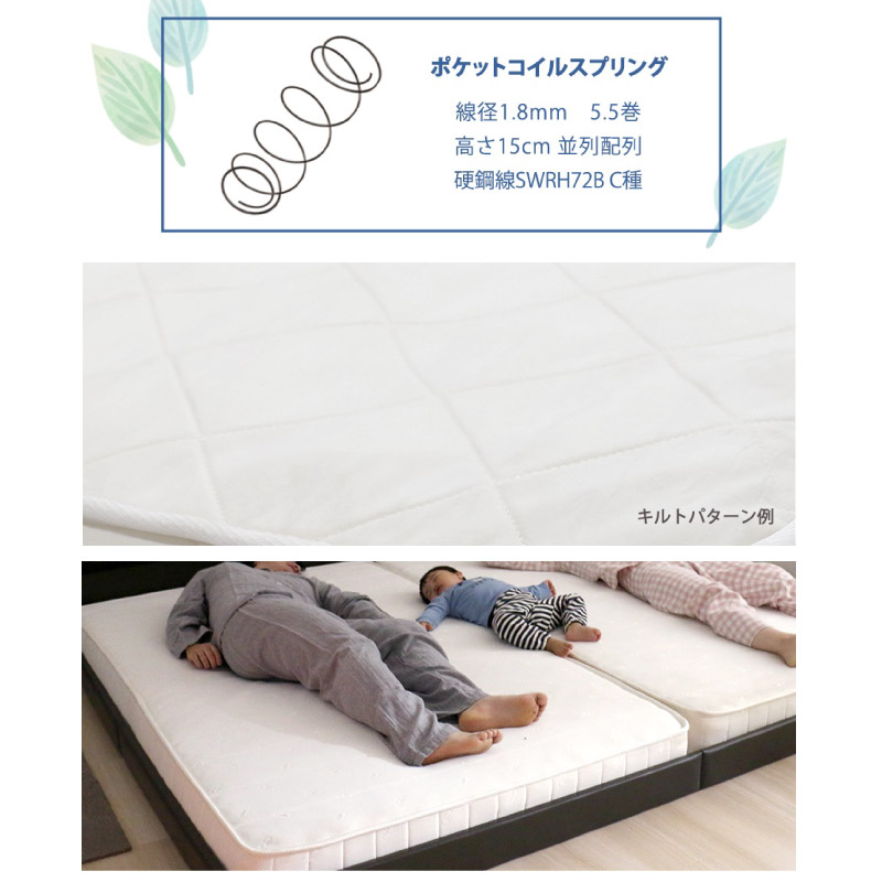 友澤木工 ポケットコイル マットレスSS セミシングル 圧縮タイプ