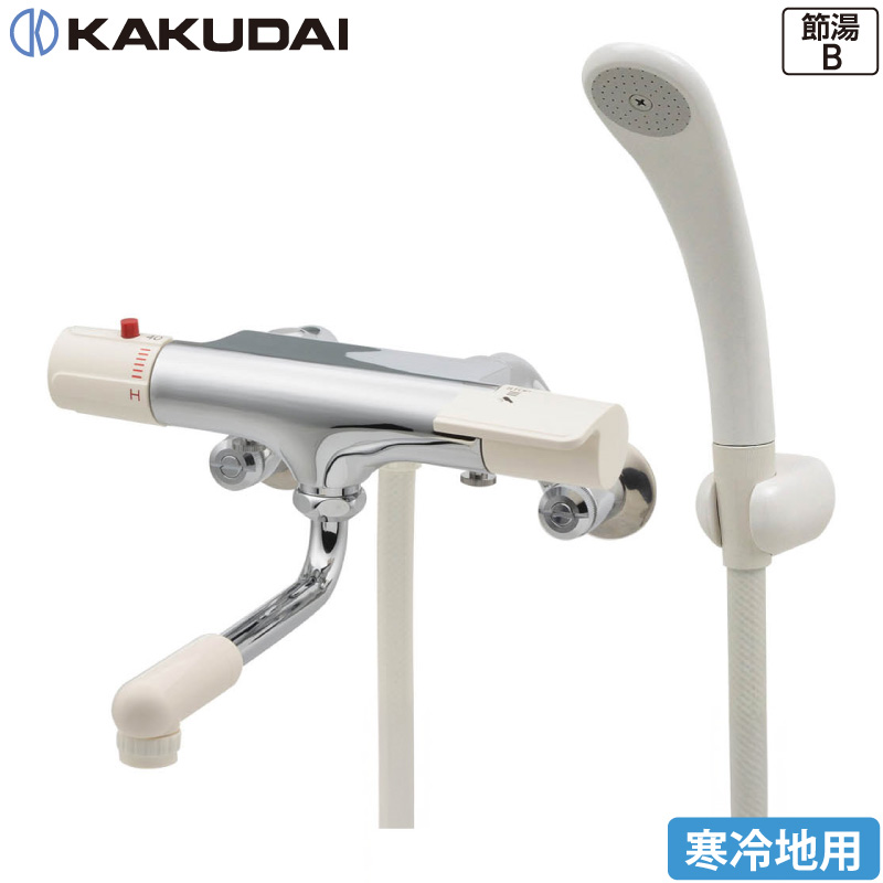 カクダイ（KAKUDAI） サーモスタットシャワー混合栓 バス用水栓金具