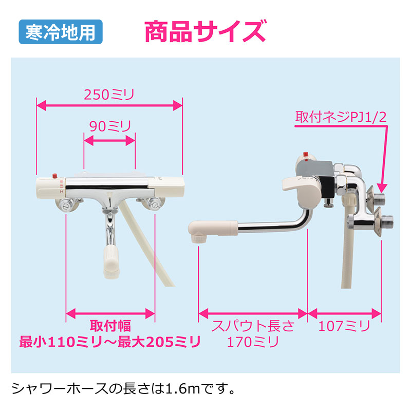 配送料無料　我国鉄鋼流通機構に於ける当社の使命 カクダイ（KAKUDAI） サーモスタットシャワー混合栓 バス用水栓金具