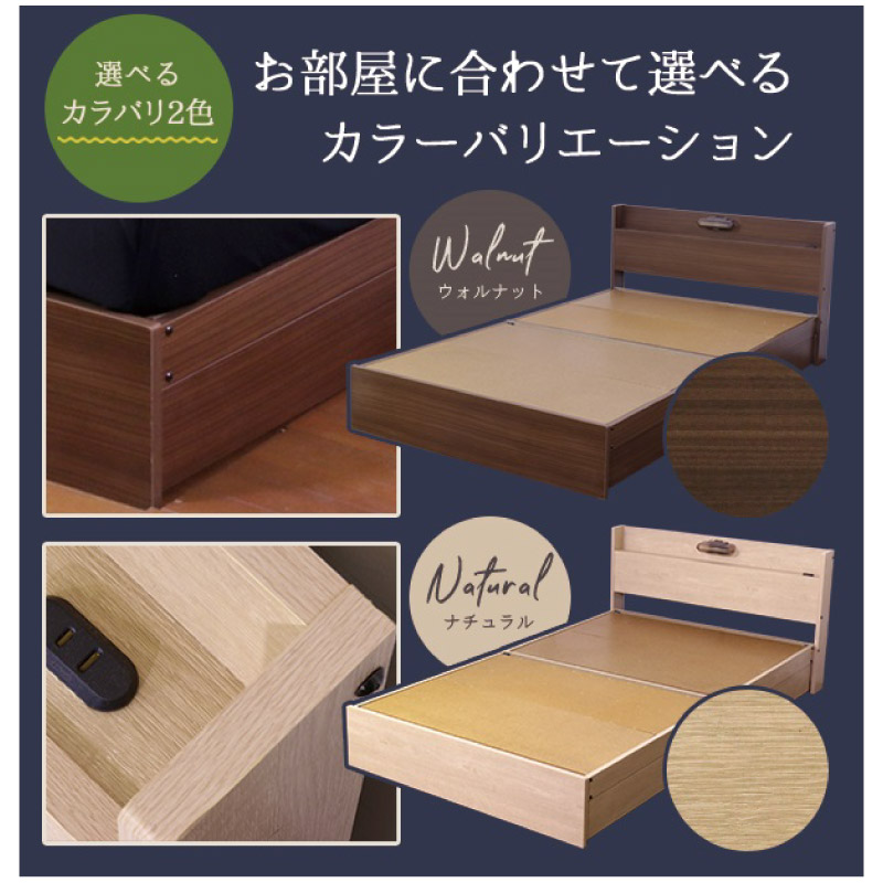 友澤木工 ベッド シングル マットレス付き 日本製フレーム 棚 照明