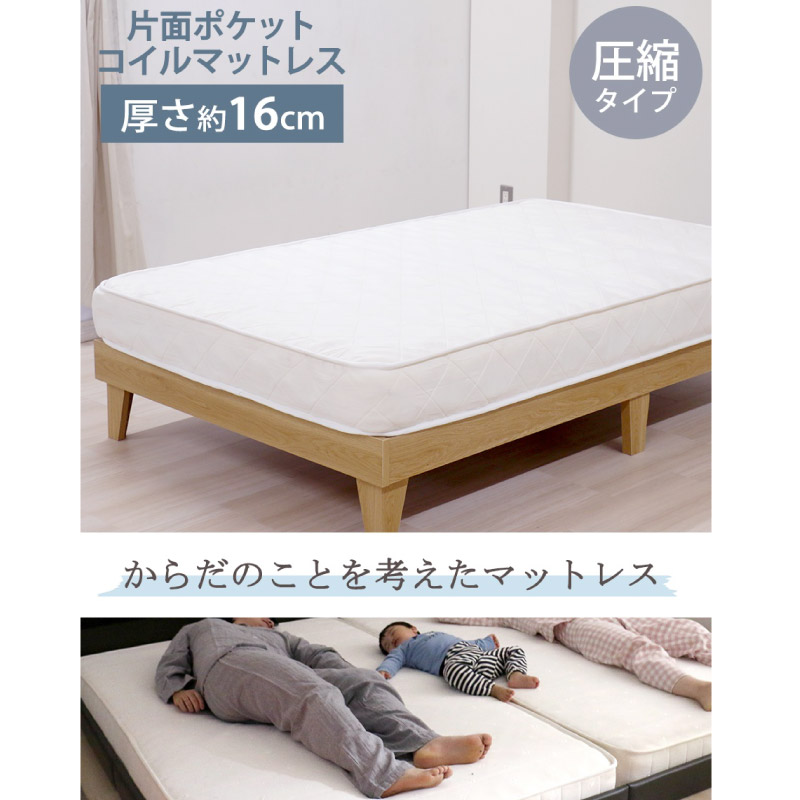 友澤木工 ベッド セミダブル マットレス付き 日本製フレーム 棚 照明