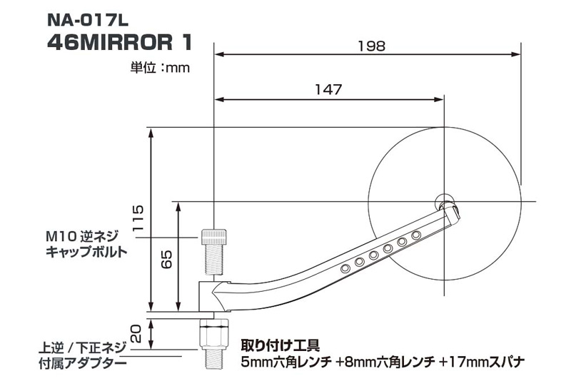 ナポレオンD商品 楽天市場】NAPOLEON（ナポレオン） NA-025R 46ミラー3R 右側用