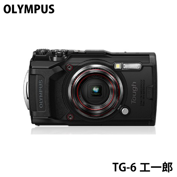Tough（オリンパス） 052904 オリンパス TG-6 工一郎 法人様専用  