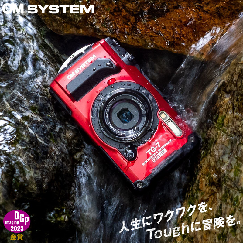 OM SYSTEM デジタルカメラ Tough TG-7 RD レッド 防水 防塵 コンパクトデジカメ 水中撮影 OMデジタルソリューションズ OM  SYSTEM オリンパス : 4545350055981 : Livtecリブテック - 通販 - Yahoo!ショッピング