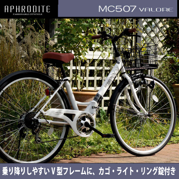 MYPALLAS マイパラス シティサイクル MC507 VALORE (CA) カフェ 折りたたみ自転車 26インチ シマノ製 6段変速 肉厚チューブ LEDライト 代引不可｜a-do｜02