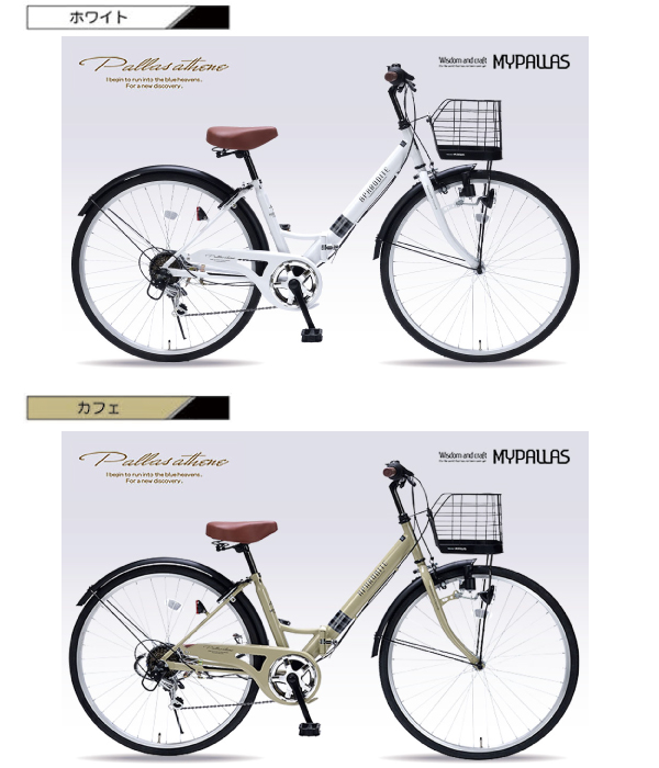 MYPALLAS マイパラス シティサイクル MC507 VALORE (CA) カフェ 折りたたみ自転車 26インチ シマノ製 6段変速 肉厚チューブ LEDライト 代引不可｜a-do｜10