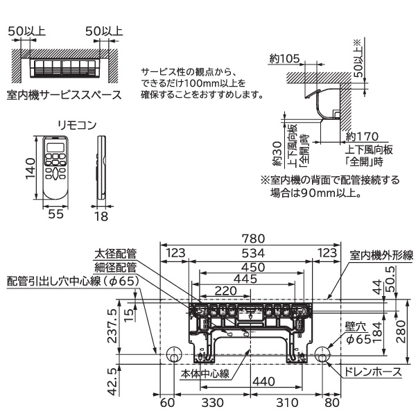 日立 HITACHI ルームエアコン RAS-AJ28N(W) 白くまくん AJシリーズ 主に 10畳用 2.8kw スターホワイト 単相100V 取り付け工事費別です RASAJ28NW｜a-do｜07