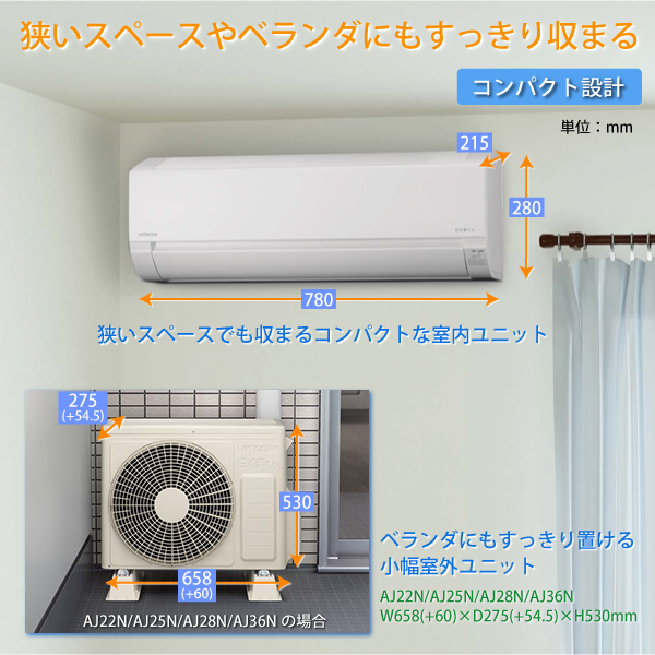 日立 HITACHI ルームエアコン RAS-AJ36N(W) 白くまくん AJシリーズ 主に 12畳用 3.6kw スターホワイト 単相100V 取り付け工事費別です RASAJ36NW｜a-do｜02