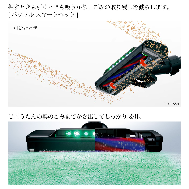 日立（HITACHI） コードレス スティッククリーナー パワーブースト