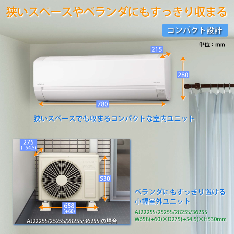 白くまくん 日立 HITACHI ルームエアコン RAS-AJ2525S(W) AJシリーズ 