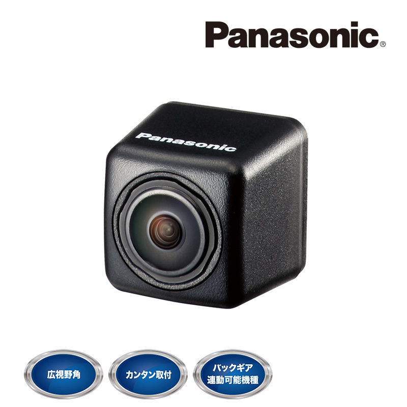 レビュー高評価の商品!の商品をすべて Panasonic パナソニック HDR機能対応バックカメラ CY-RC110KD 広 カーナビ
