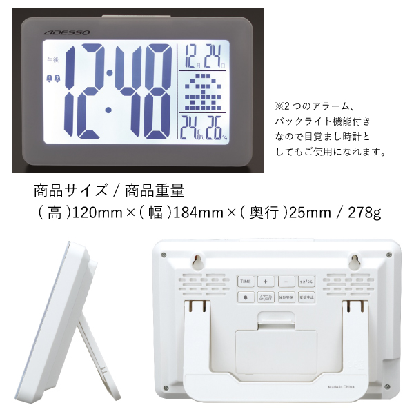 ［在庫限り］アデッソ 大画面電波クロック KD-10 置き掛け兼用電波時計 別料金にて名入れ対応可能