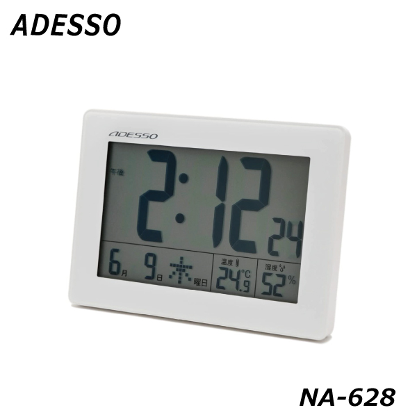 ［在庫限り］アデッソ 電波時計 NA-628 置き掛け兼用 別料金にて名入れ対応可能｜a-do