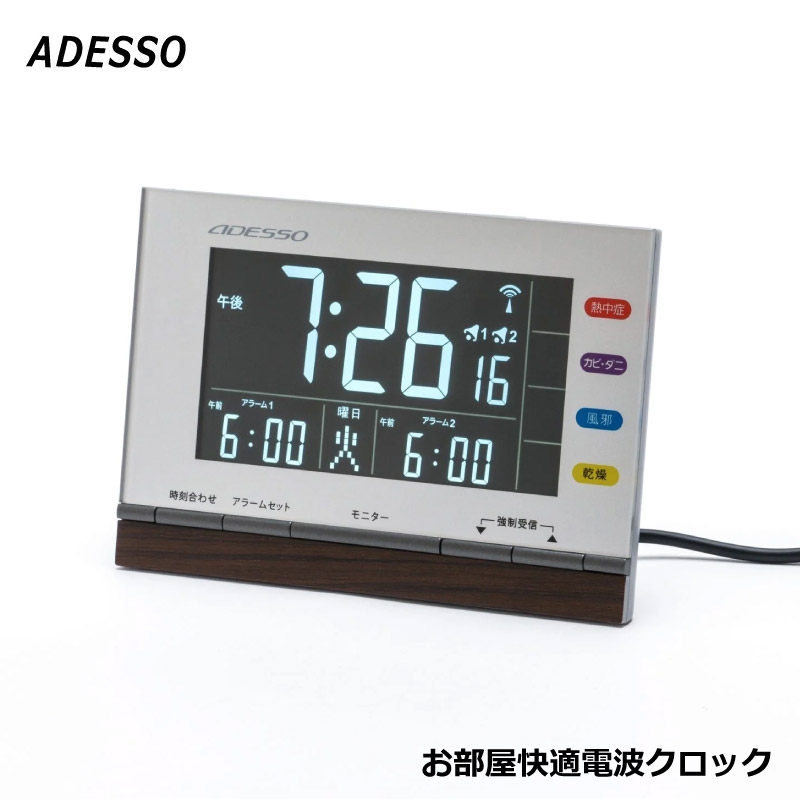 Afb\ KdgNbN M ΍ t\ x\ _uA[ ڊo܂v ADESSO RE-001 ʗɂĖΉ\