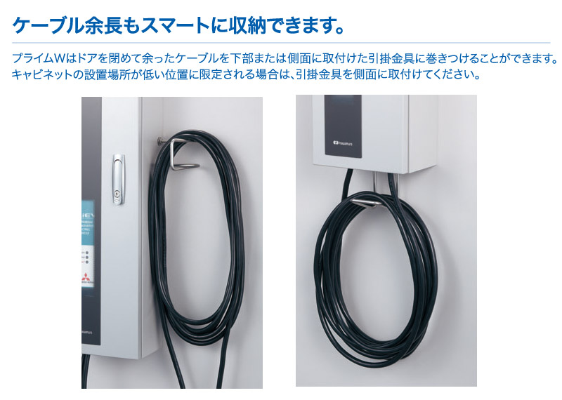 河村電器産業 EV充電器 充電スタンド EVコンポ プライムW ECPW 電気自動車 PHV PHEV 充電ボックス 普通充電用充電設備 BOX型 充電ケーブル別売り 代引不可 関連画像3