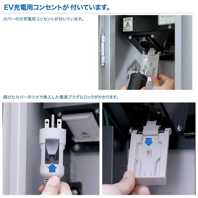 河村電器産業 EV充電器 充電スタンド EVコンポ プライムW ECPW 電気自動車 PHV PHEV 充電ボックス 普通充電用充電設備 BOX型 充電ケーブル別売り 代引不可 関連画像5
