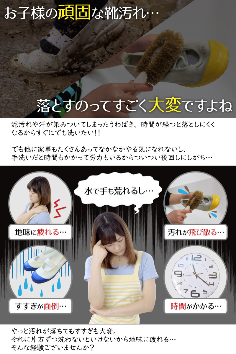 THANKO サンコー 靴専用ミニ洗濯機 靴洗いま専科2 靴を洗濯機に