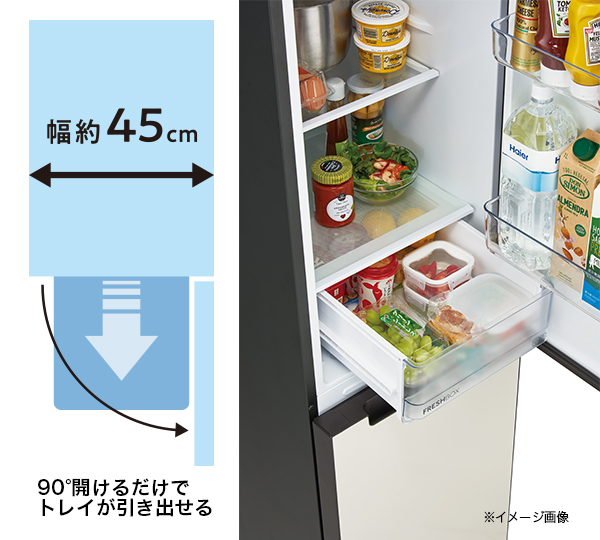 ハイアール 208L 2ドアファン式冷蔵庫 JR-SX21A(C) ナチュラルベージュ 冷凍冷蔵庫 2ドア冷蔵庫 右開き 標準大型配送設置費込み 関西限定 ツーマン配送 Haier｜a-do｜04