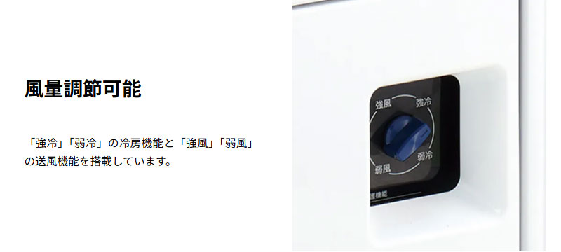 ハイアールスポットクーラーの商品一覧 通販 - Yahoo!ショッピング