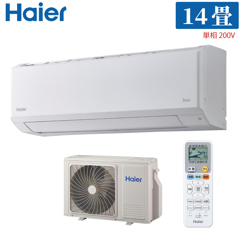 �n�C�A�[�� ���[���G�A�R�� ��� 14�� JAA-HS406A2(W) 4.0kW �z���C�g HS�V���[�Y �P��200V ���t���H����ʂł� Haier