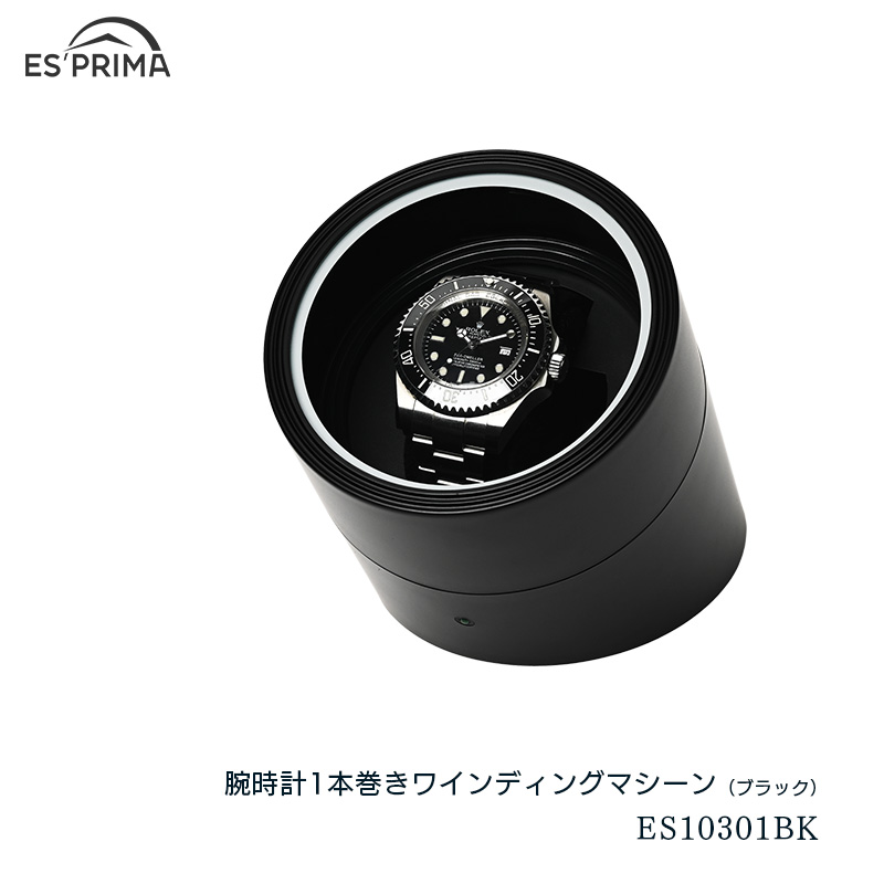 エスプリマ（Es