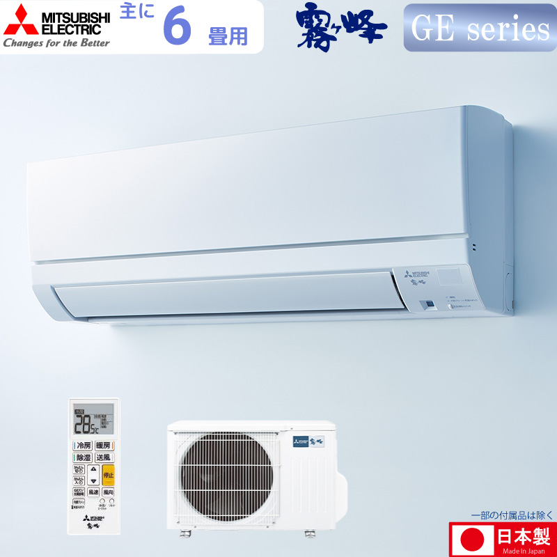 �O�H�d�@ ���[���G�A�R�� ��� 6���p ������ MSZ-GE2226-W 2.2kw GE�V���[�Y �P��100V MSZGE2226W �s���A�z���C�g ���t���H����ʂł� MITSUBISHI
