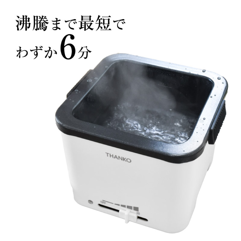 THANKO サンコー シメまで美味しい 俺のラーメン鍋 袋麺が至高の一杯に