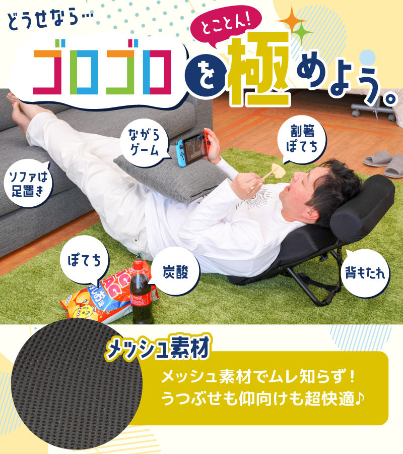 THANKO サンコー 一度使ったらクセになる うつぶせ寝クッションZ 眼鏡