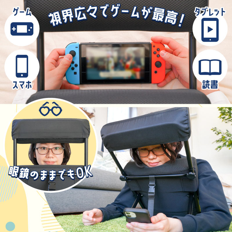 THANKO サンコー 一度使ったらクセになる うつぶせ寝クッションZ 眼鏡