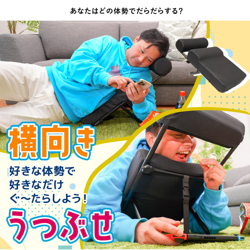 THANKO サンコー 一度使ったらクセになる うつぶせ寝クッションZ 眼鏡