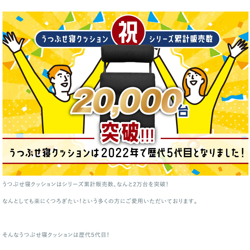 THANKO サンコー 一度使ったらクセになる うつぶせ寝クッションZ 眼鏡