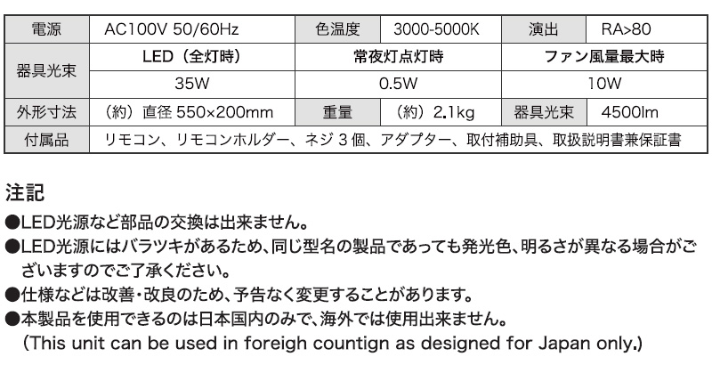 ベルソス シーリングファンライト VS-IT005S-WH ホワイト 10畳 LED